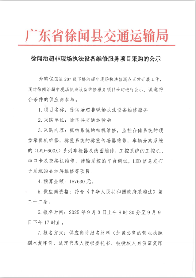 治超1.png