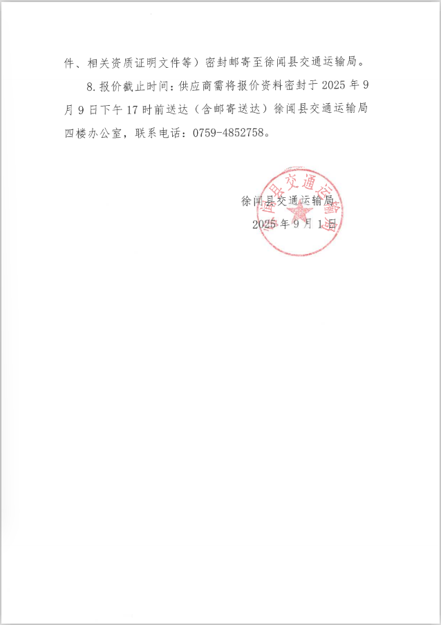 治超2.png