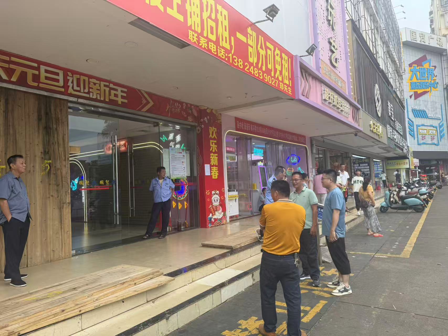 微信图片_20250925084540.jpg