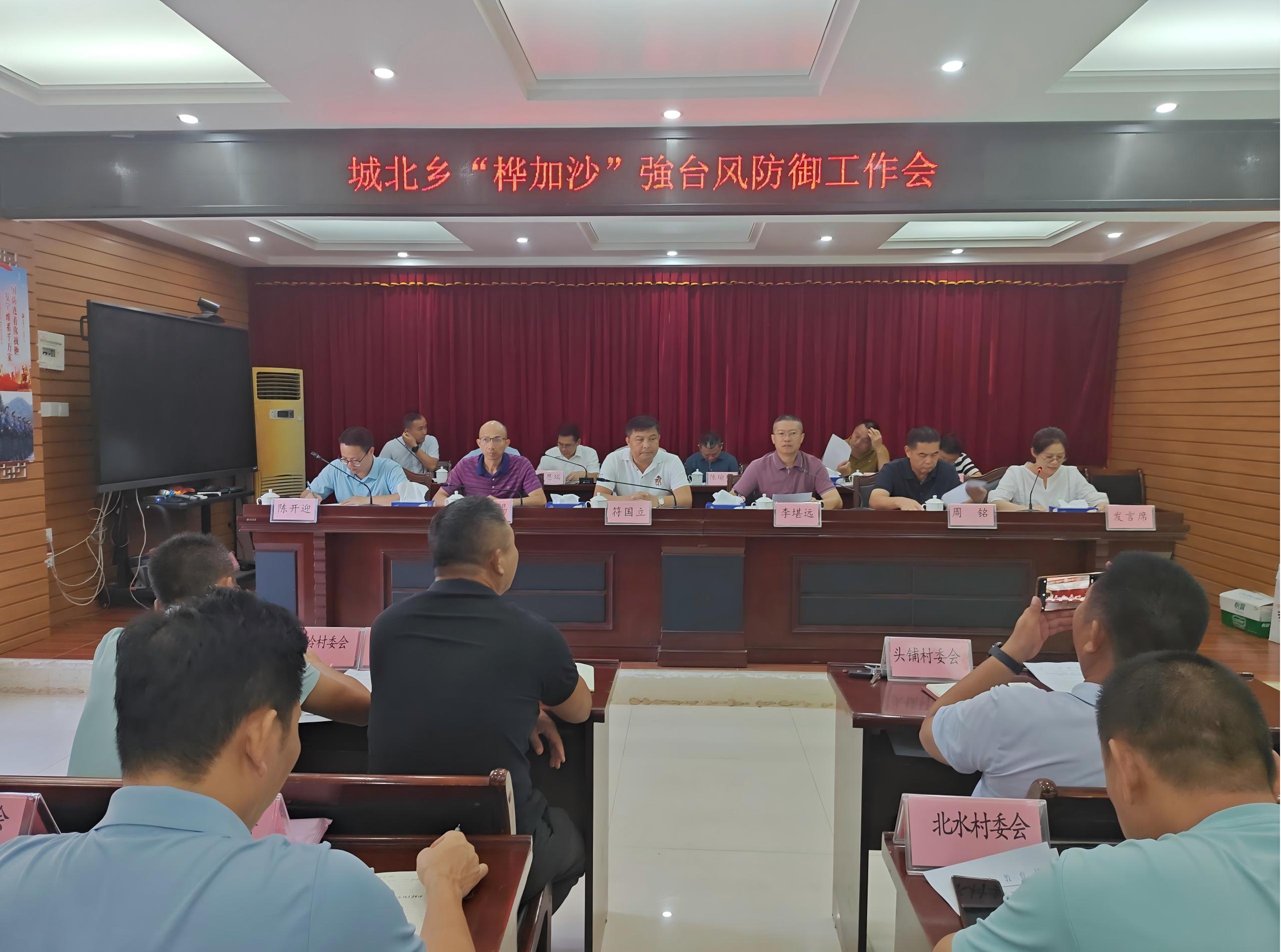 1、会议图片(1)(1).jpg