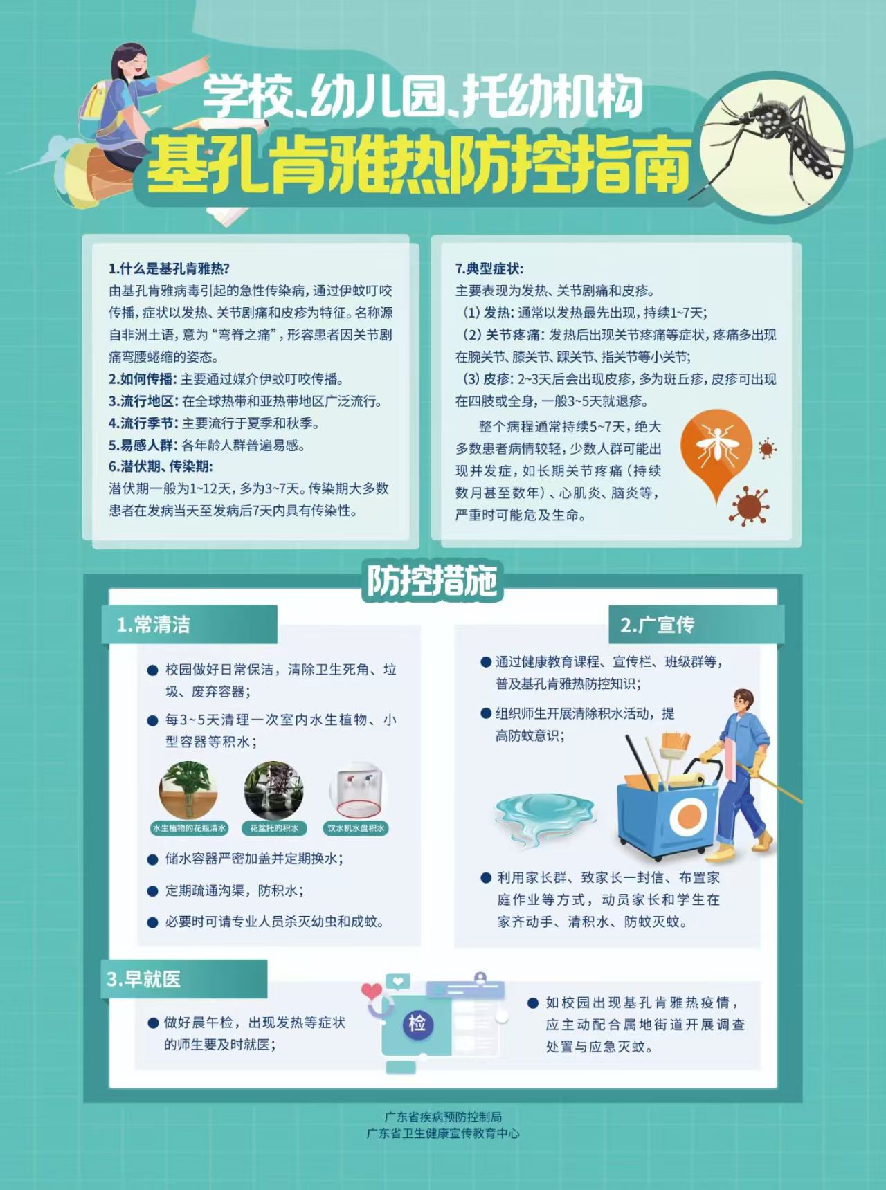 微信图片_20250930101203.jpg