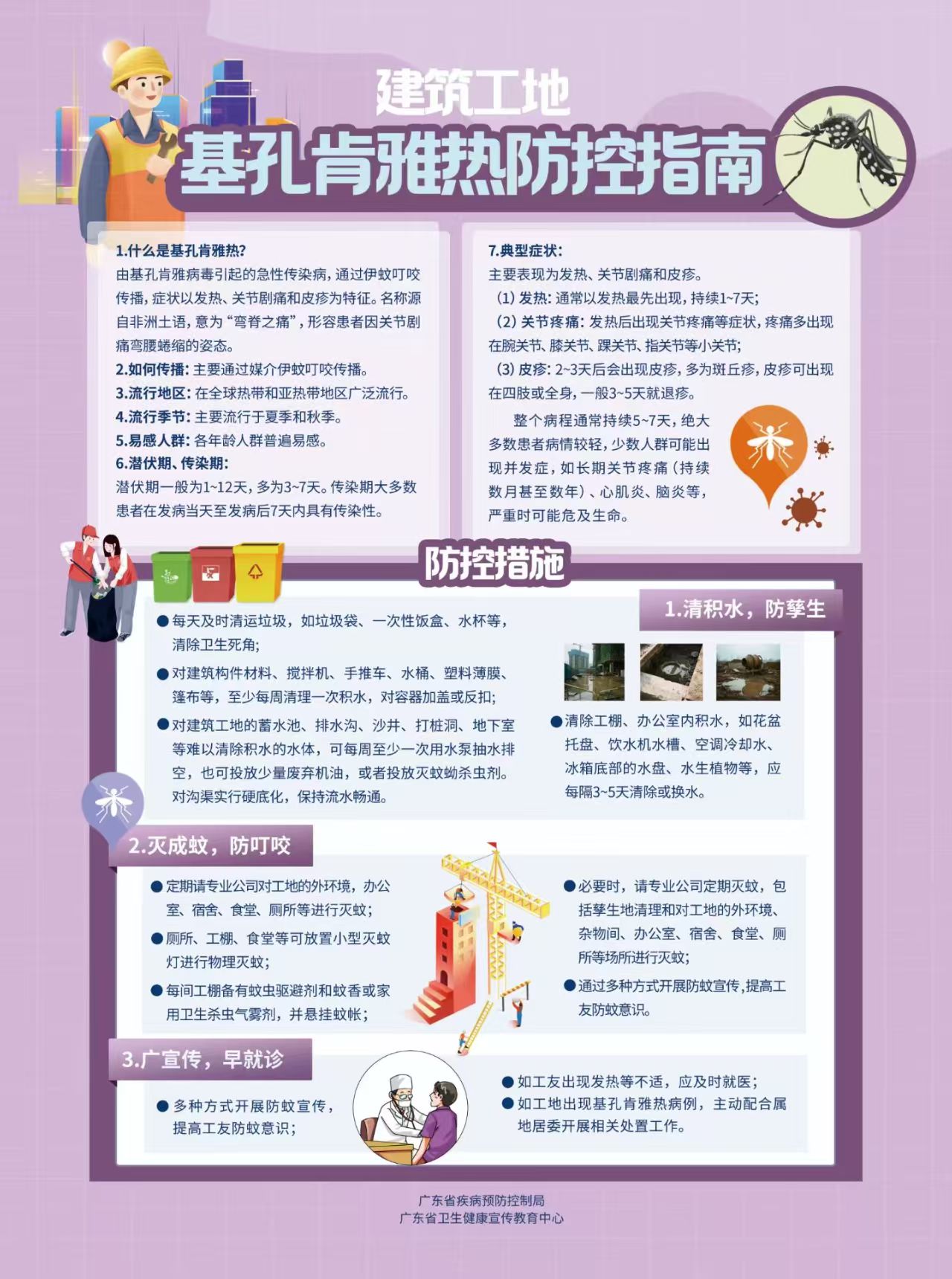 微信图片_20250930101210.jpg