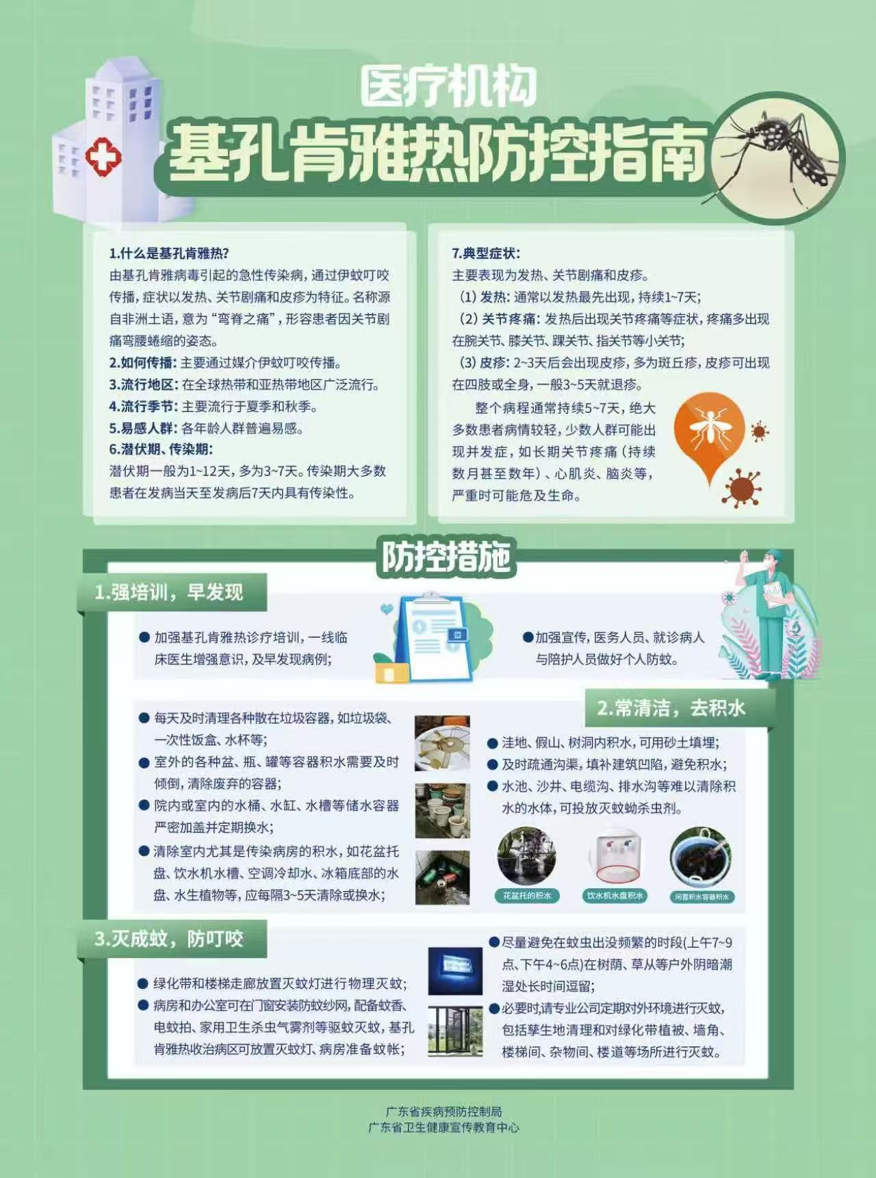 微信图片_20250930101216.jpg