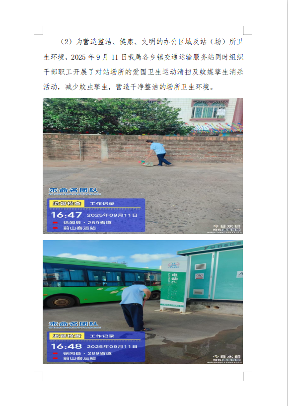 微信图片_20251010162743_90_229.png
