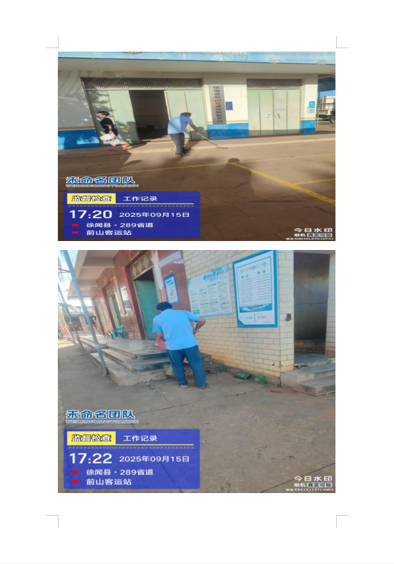 微信图片_20251010162925_93_229.png