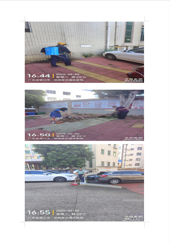 微信图片_20251010164651_95_229.png