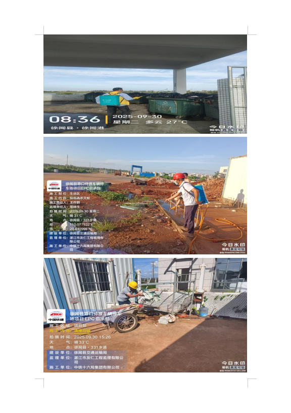 微信图片_20251010164726_99_229.png