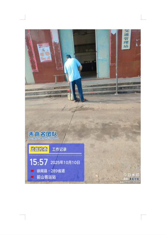 微信图片_20251010164805_101_229.png