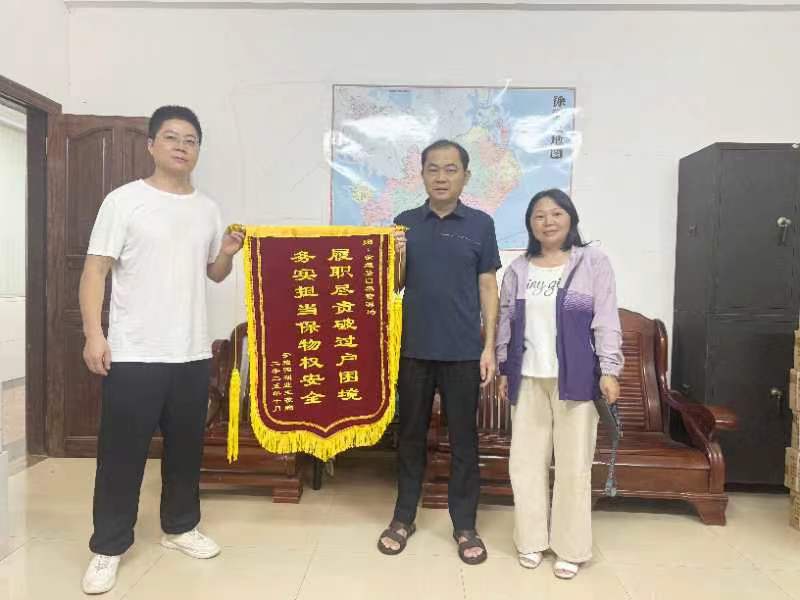 送锦旗.jpg