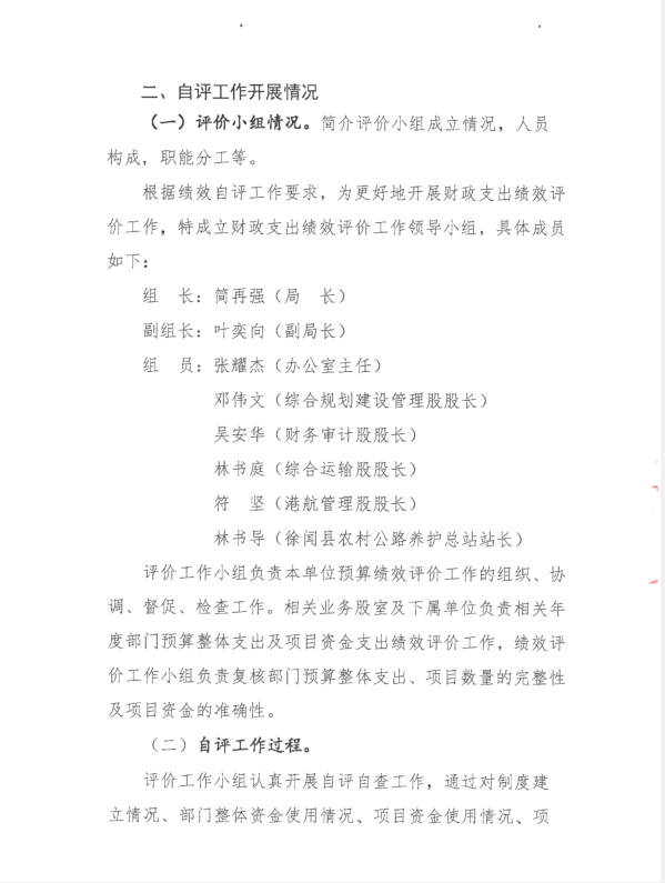 微信图片_20251203110918_158_229.png