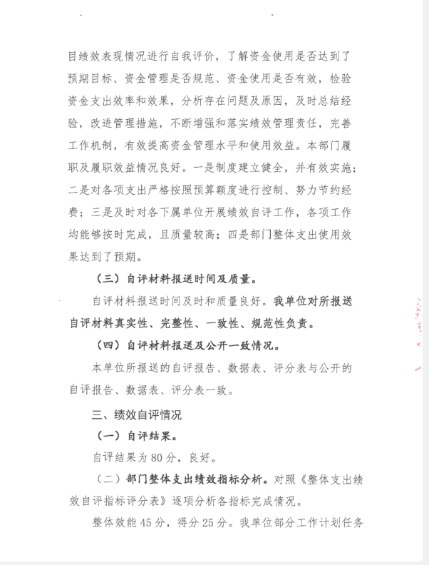 微信图片_20251203110927_159_229.png