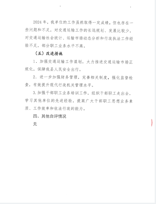 微信图片_20251203110945_161_229.png