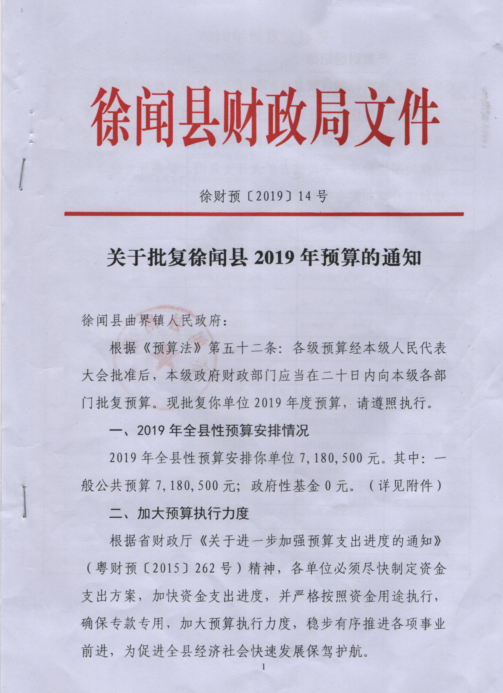微信图片_20200115115717.jpg