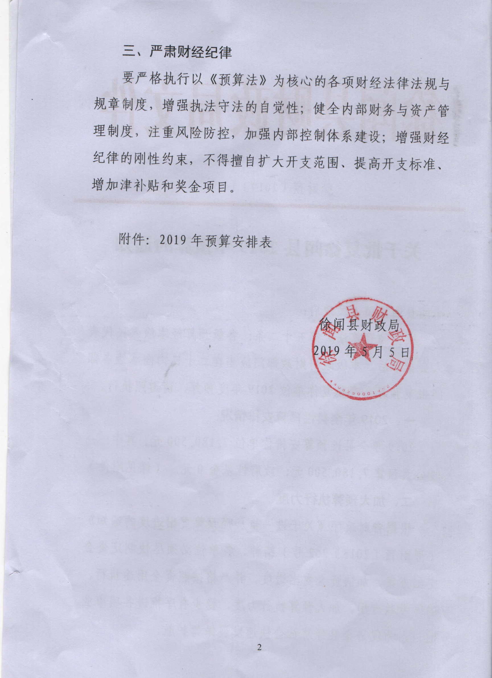 微信图片_20200115115736.jpg