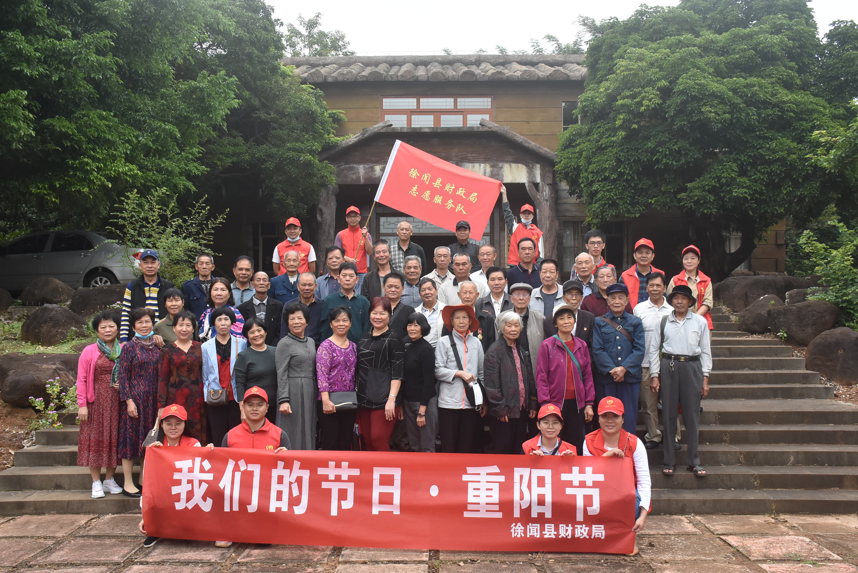 重阳节图片2.png