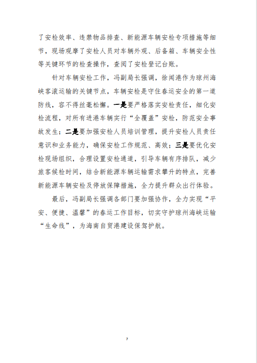 微信图片_20260213160718_244_229.png