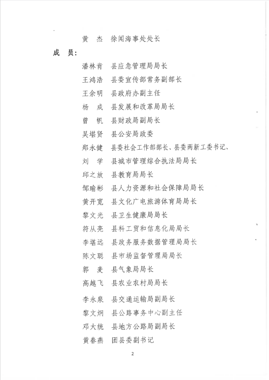 微信图片_20260224162548_270_229.png