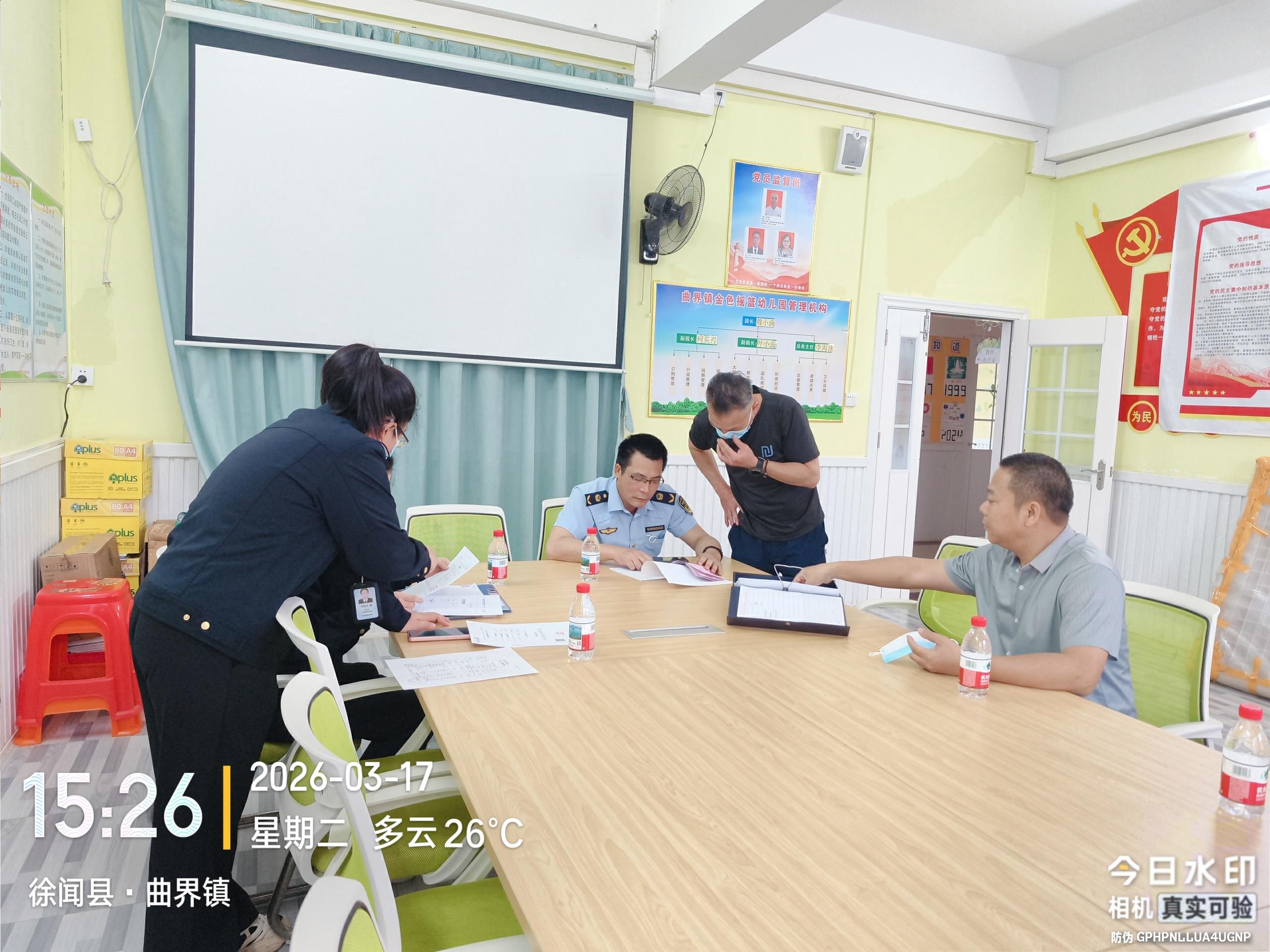 d382695c1872823342d2cfaa21c573b1_compress.jpg
