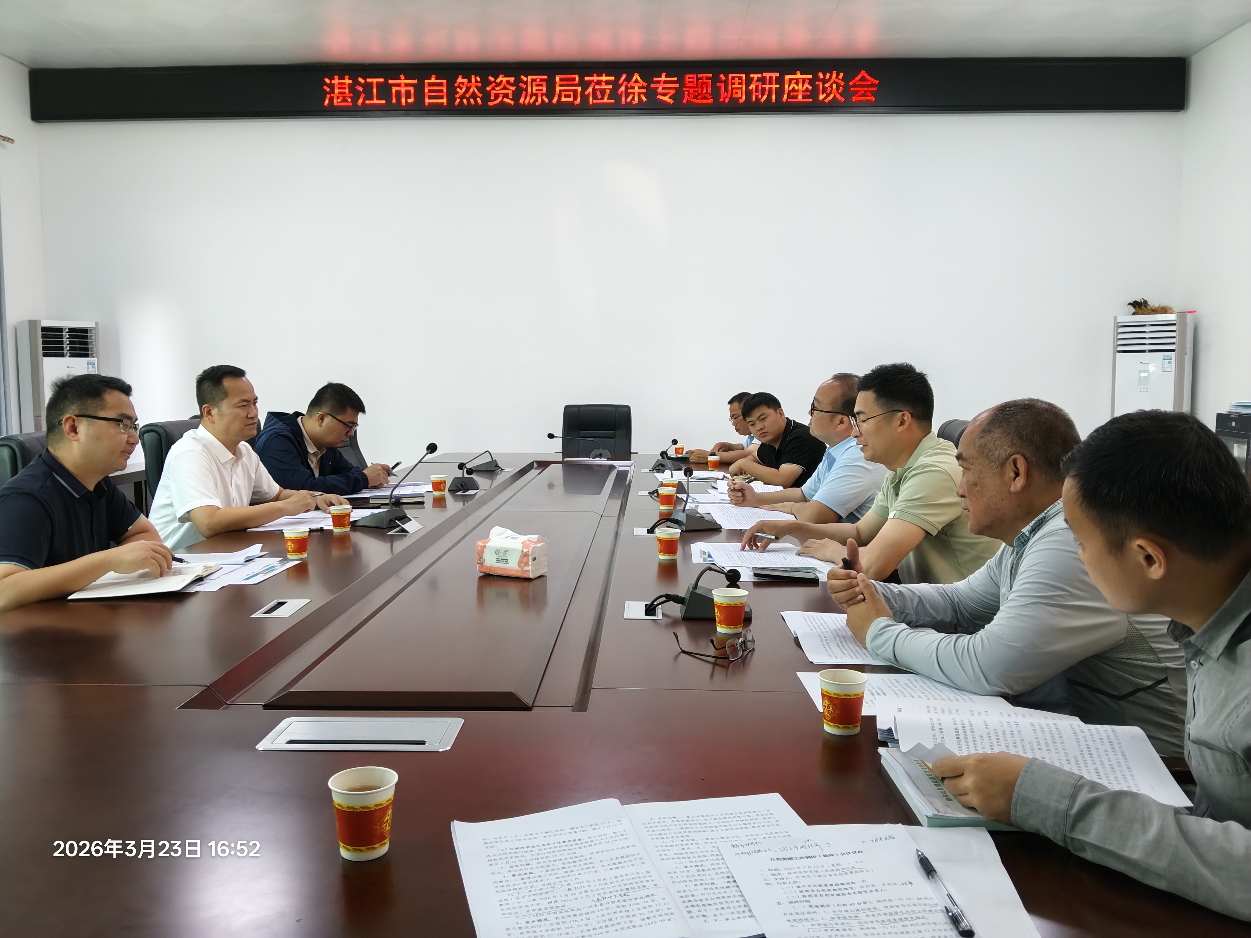2026.3.24市局局长调研.jpg