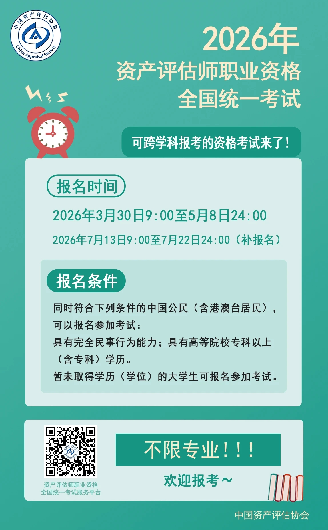 4879273.png