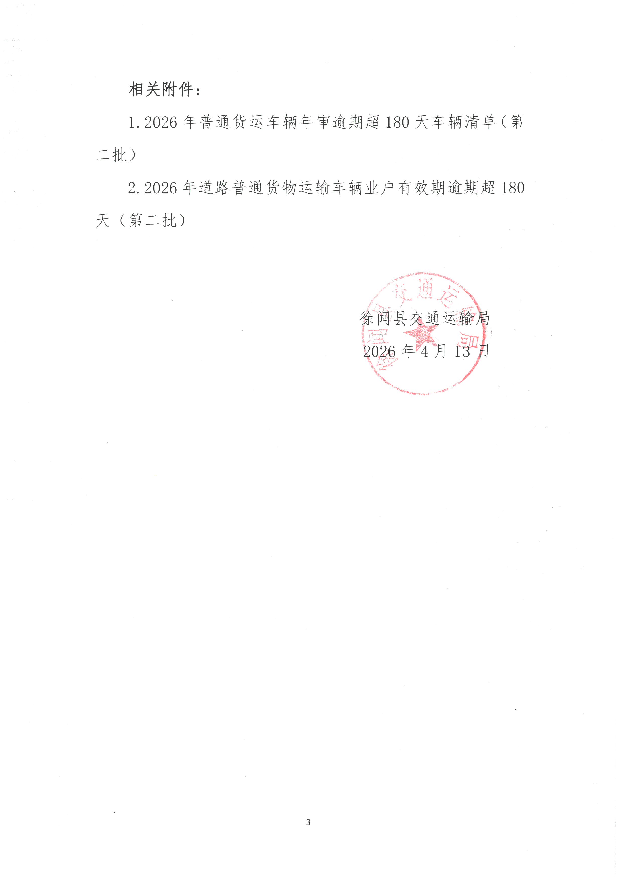 SKM_28726041302251_0001.jpg