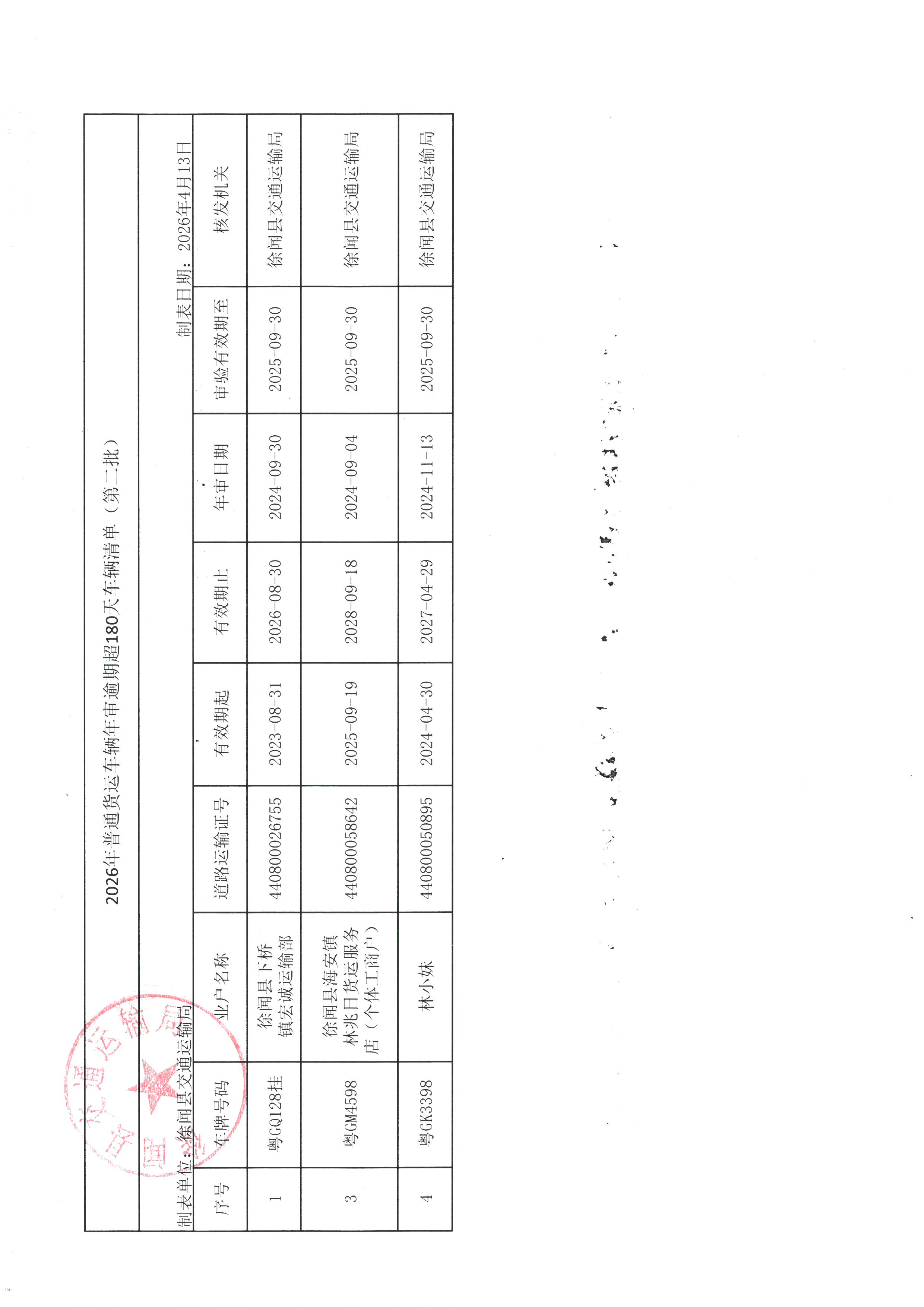 SKM_28726041302251_0003.jpg
