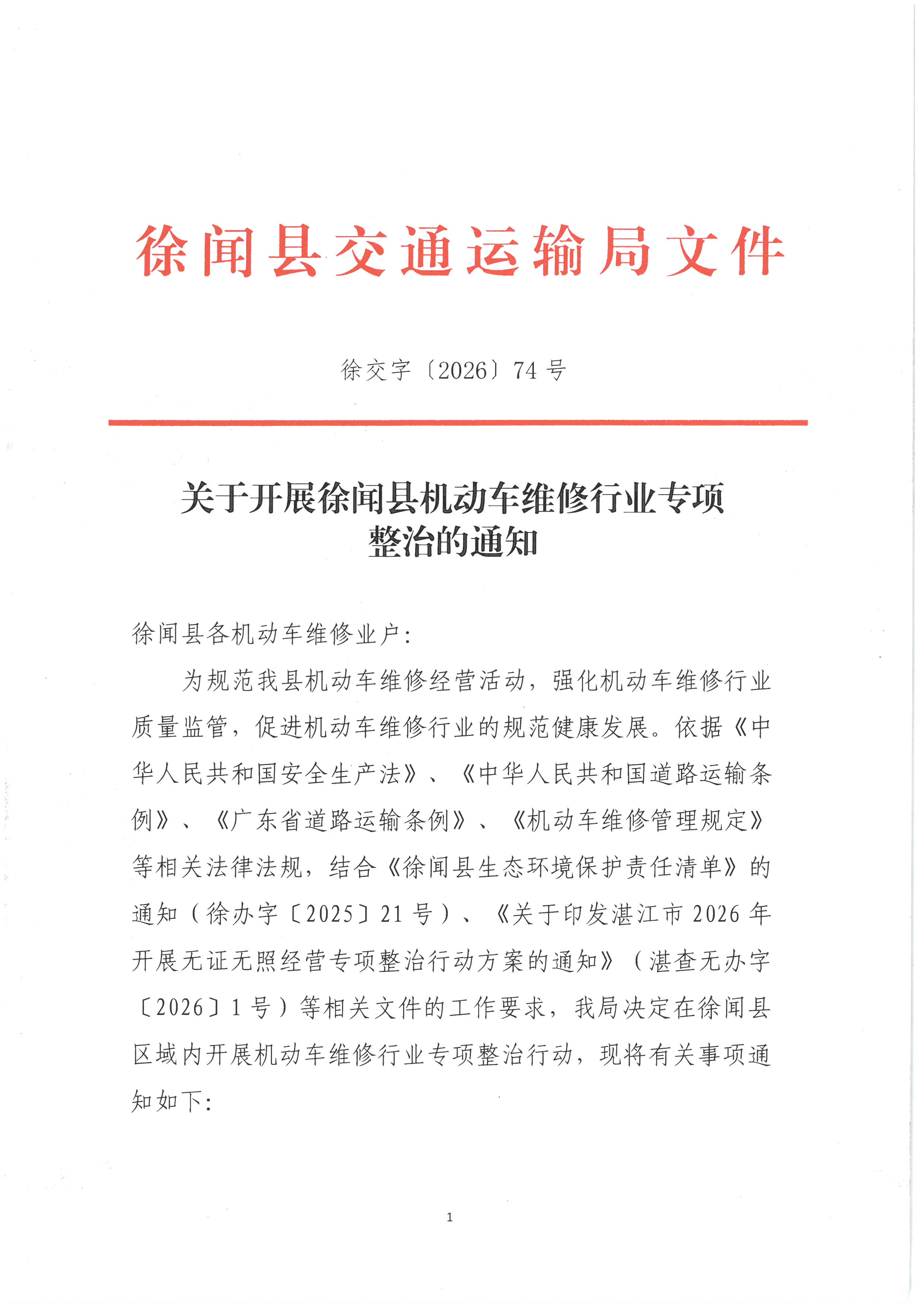 SKM_28726042208130_0001.jpg