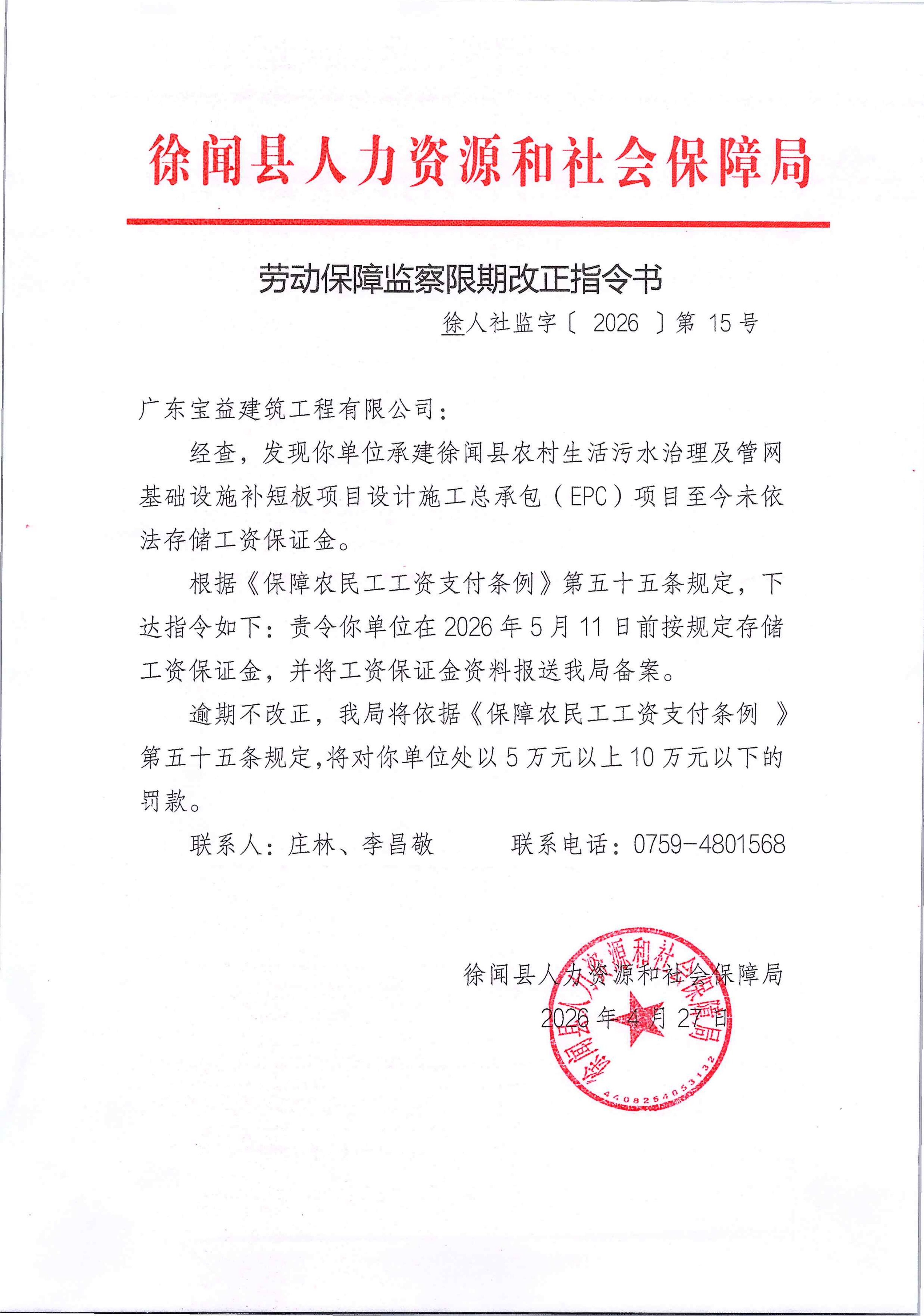 img20260427_10105958_01.png