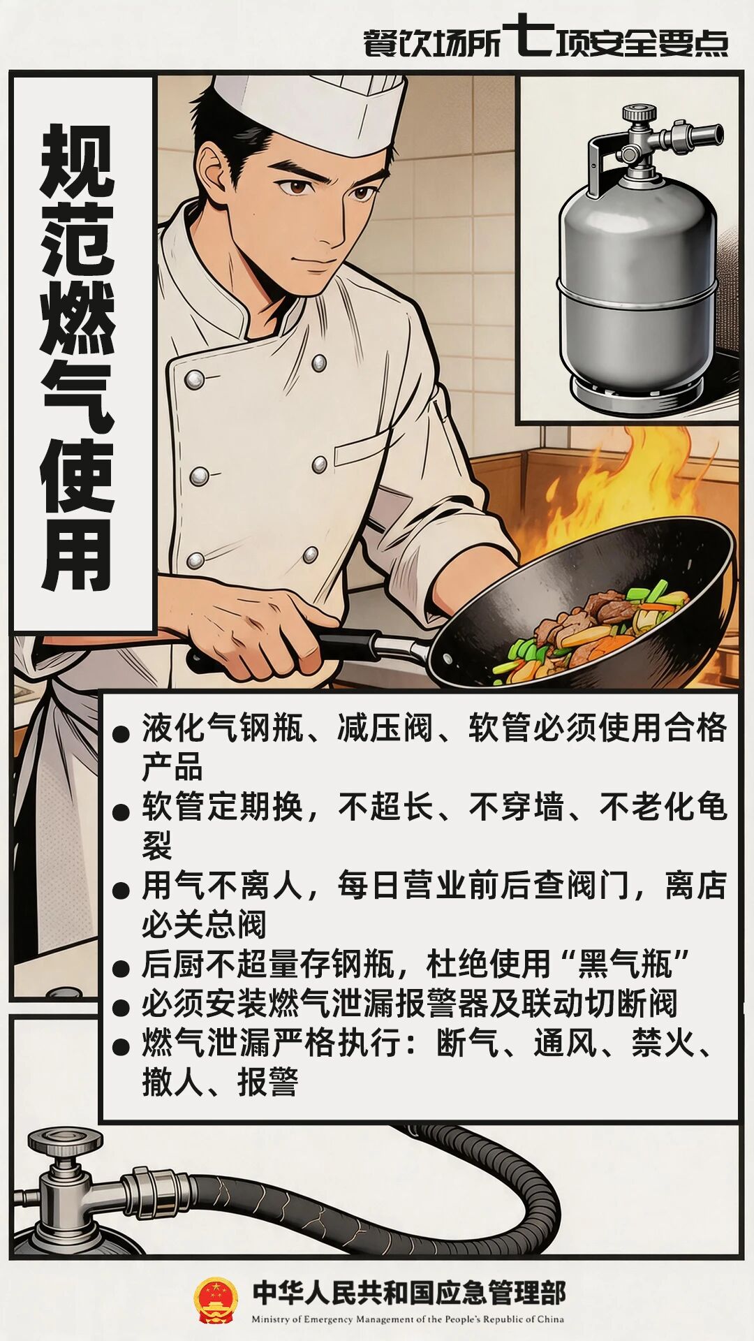 微信图片_2026-04-30_085350_835.jpg