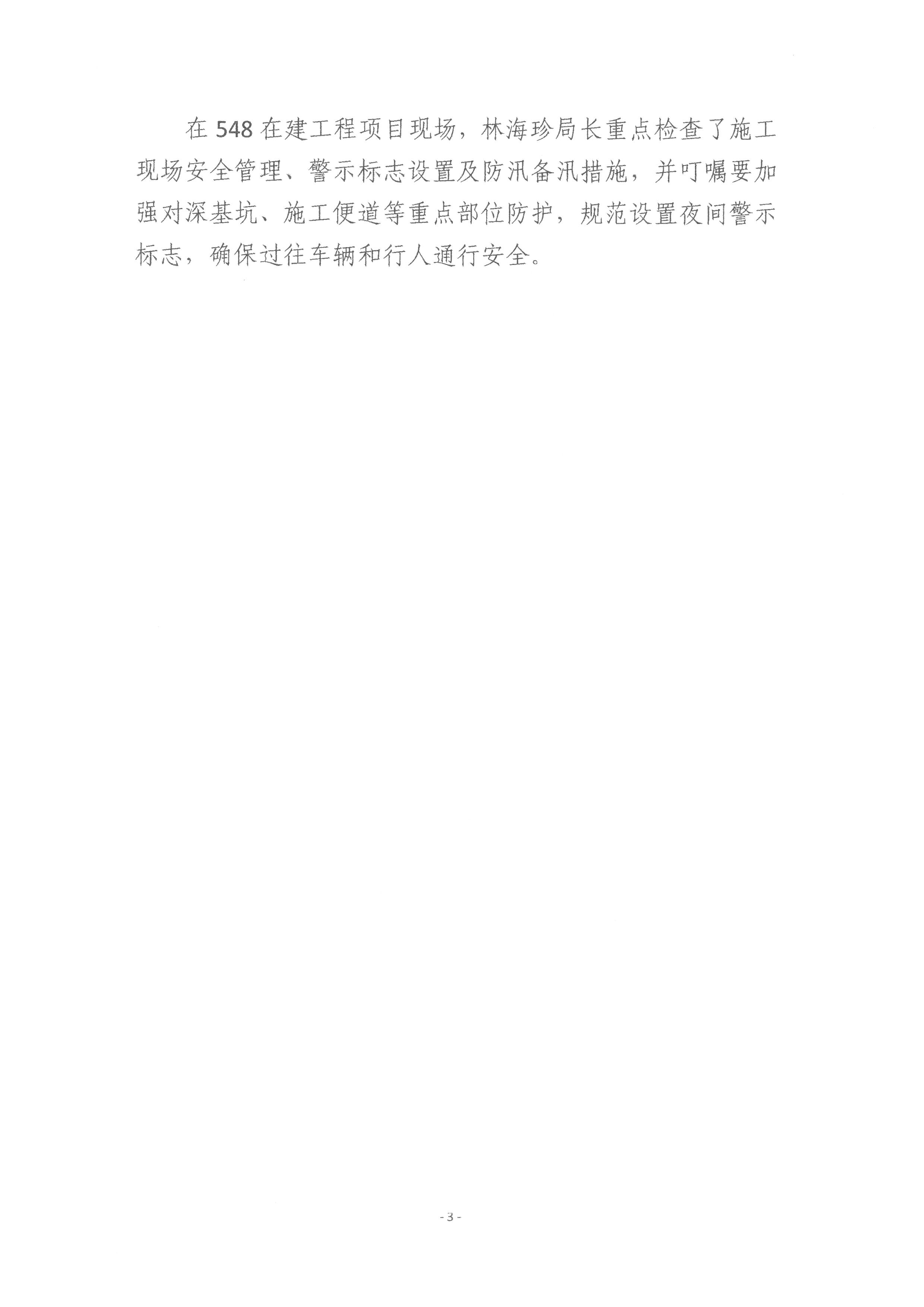 SKM_28726050808120_0003.jpg
