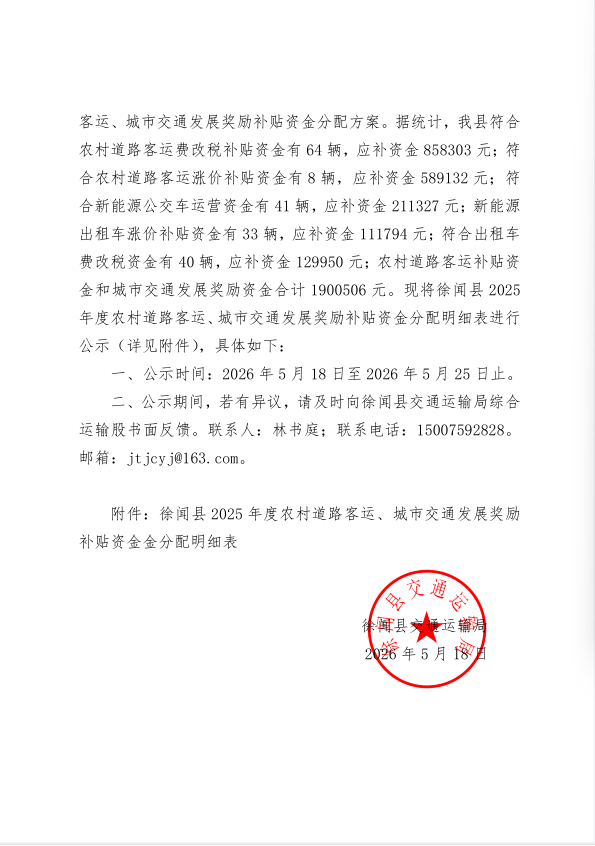 312c55d857565e7ef8390a6c0e04316e.png