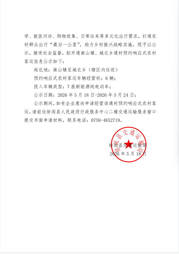 6b614c6432c3d02f99a358fa0370b704.png