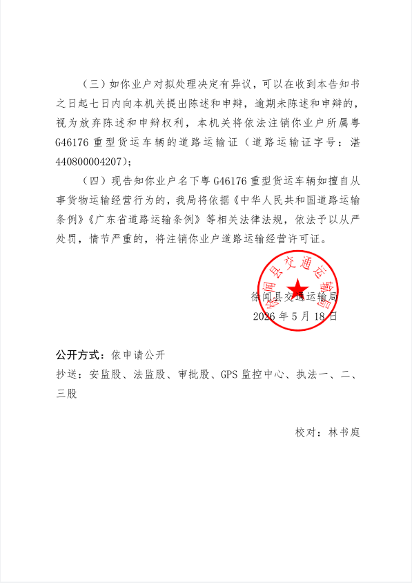 5ec72429520eb742e21b46b6745a9750.png