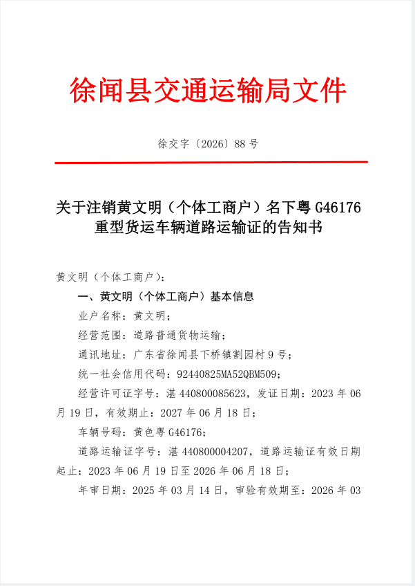 529f7c653a93cc4477de400cd7a08308.png