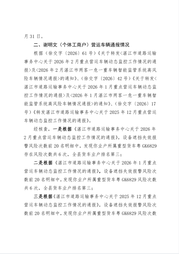 bfb8e00d5d8778cd091b901869ac3638.png