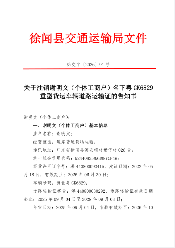 c61601968c754029f3a0696cf724586e.png