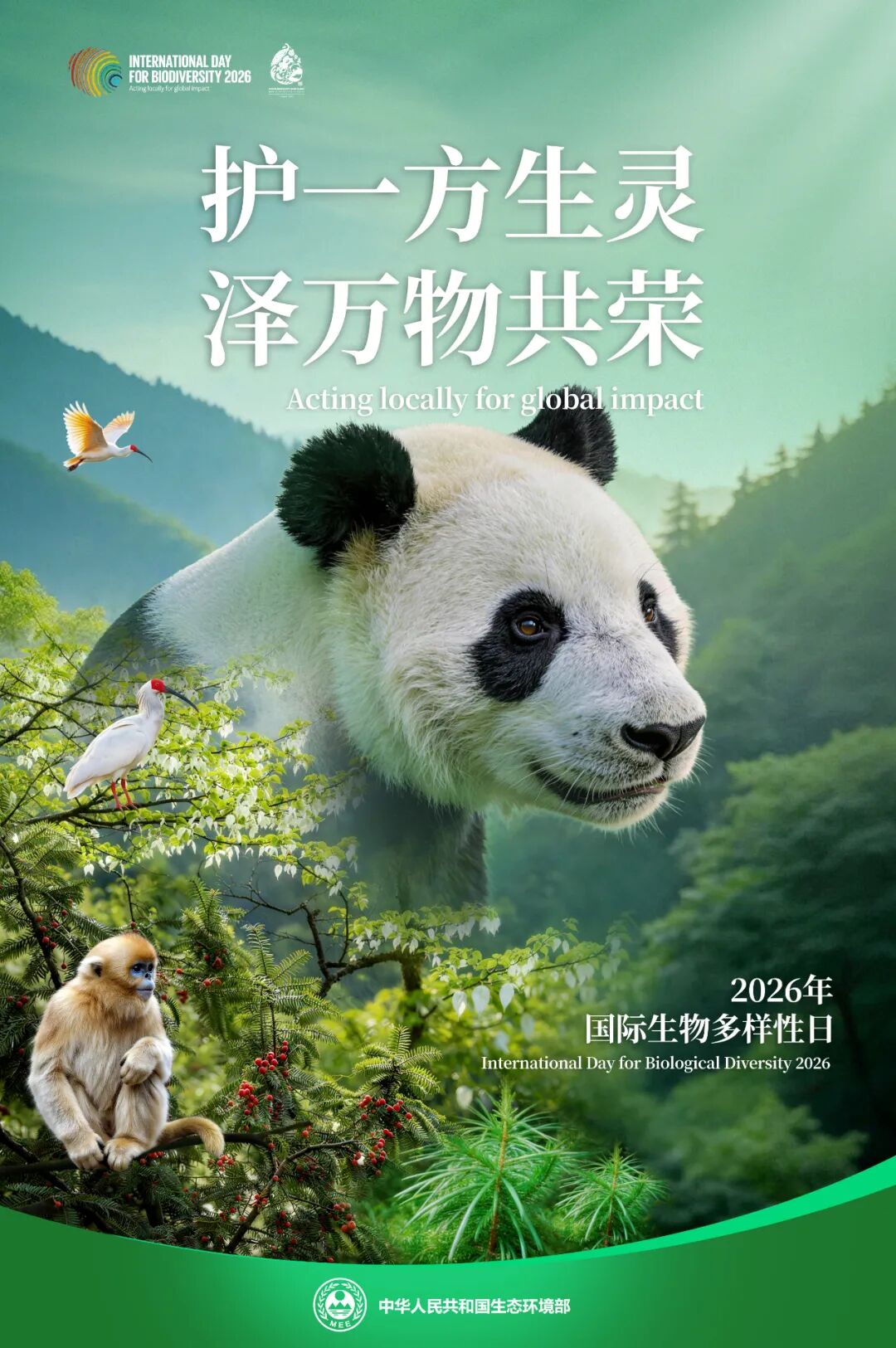生物图片.jpg