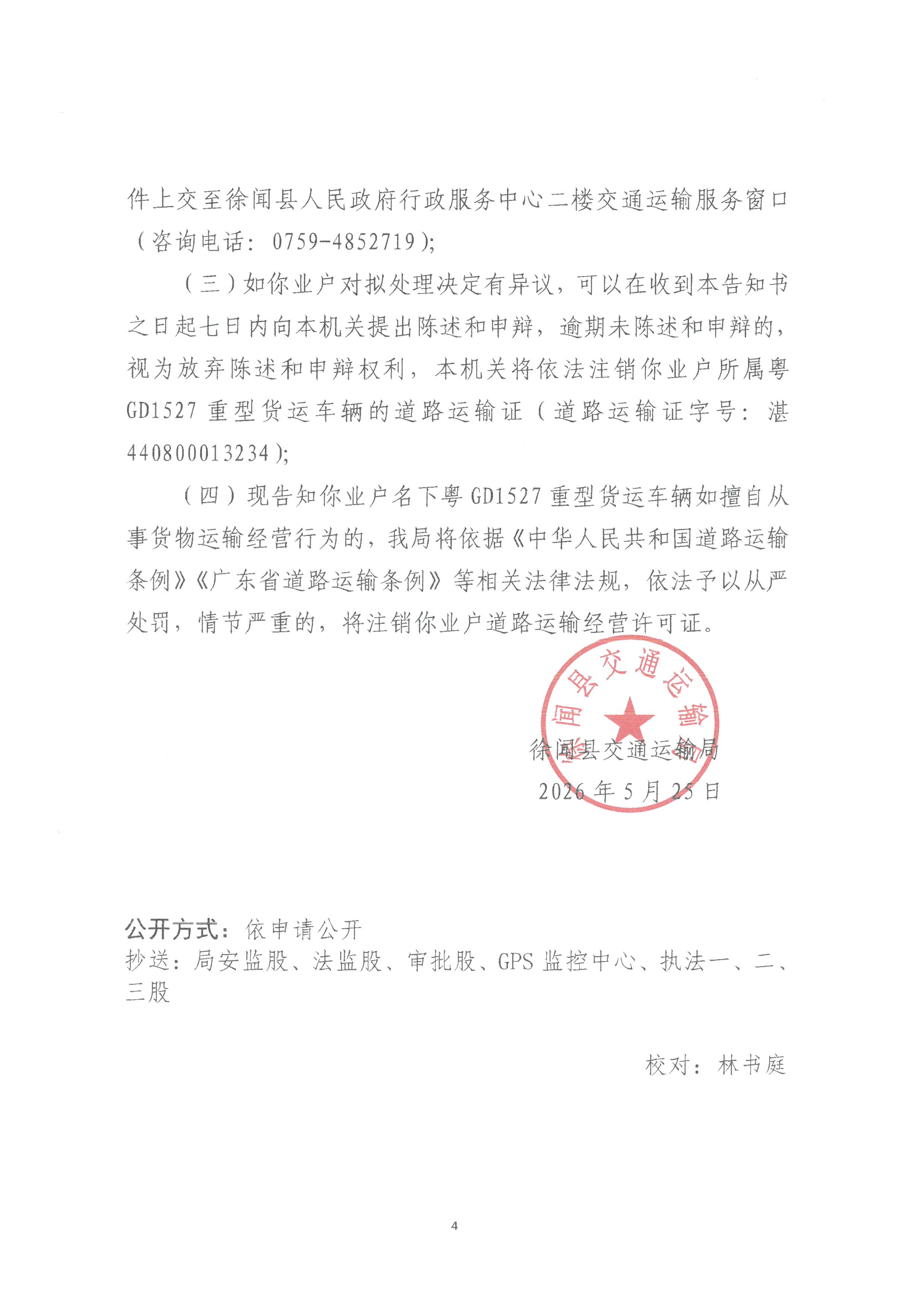 SKM_28726052507340_0004.jpg