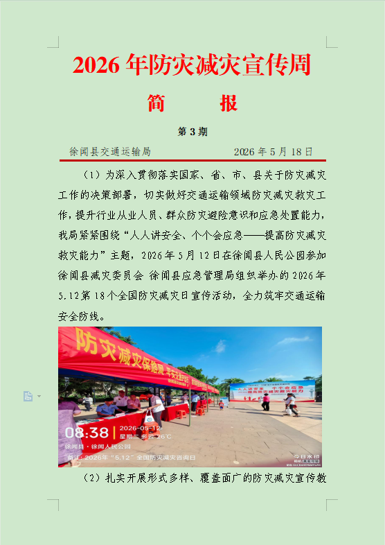 4f4b154adc457d159e82e6975a327904.png