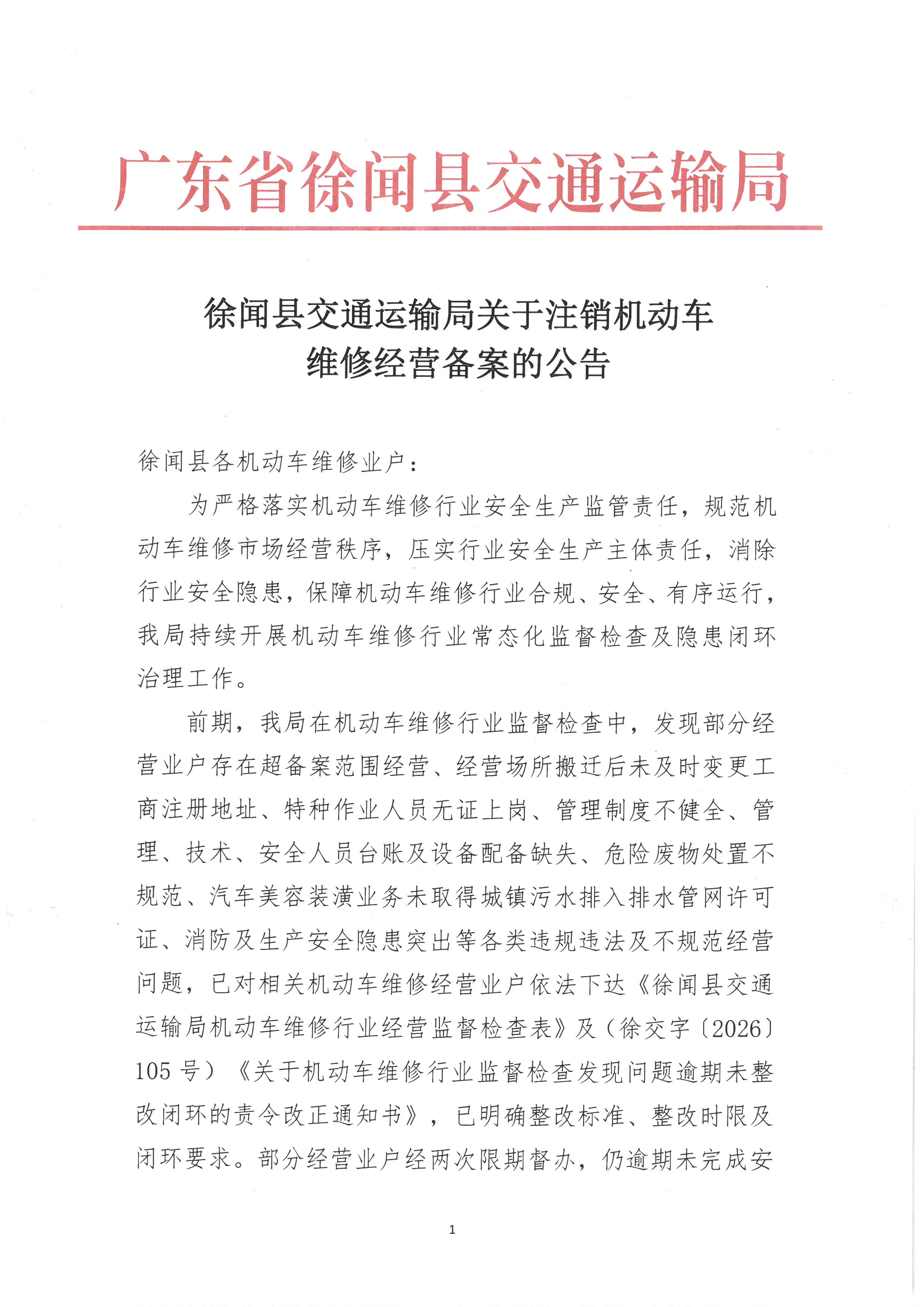 SKM_28726061201550_0001.jpg
