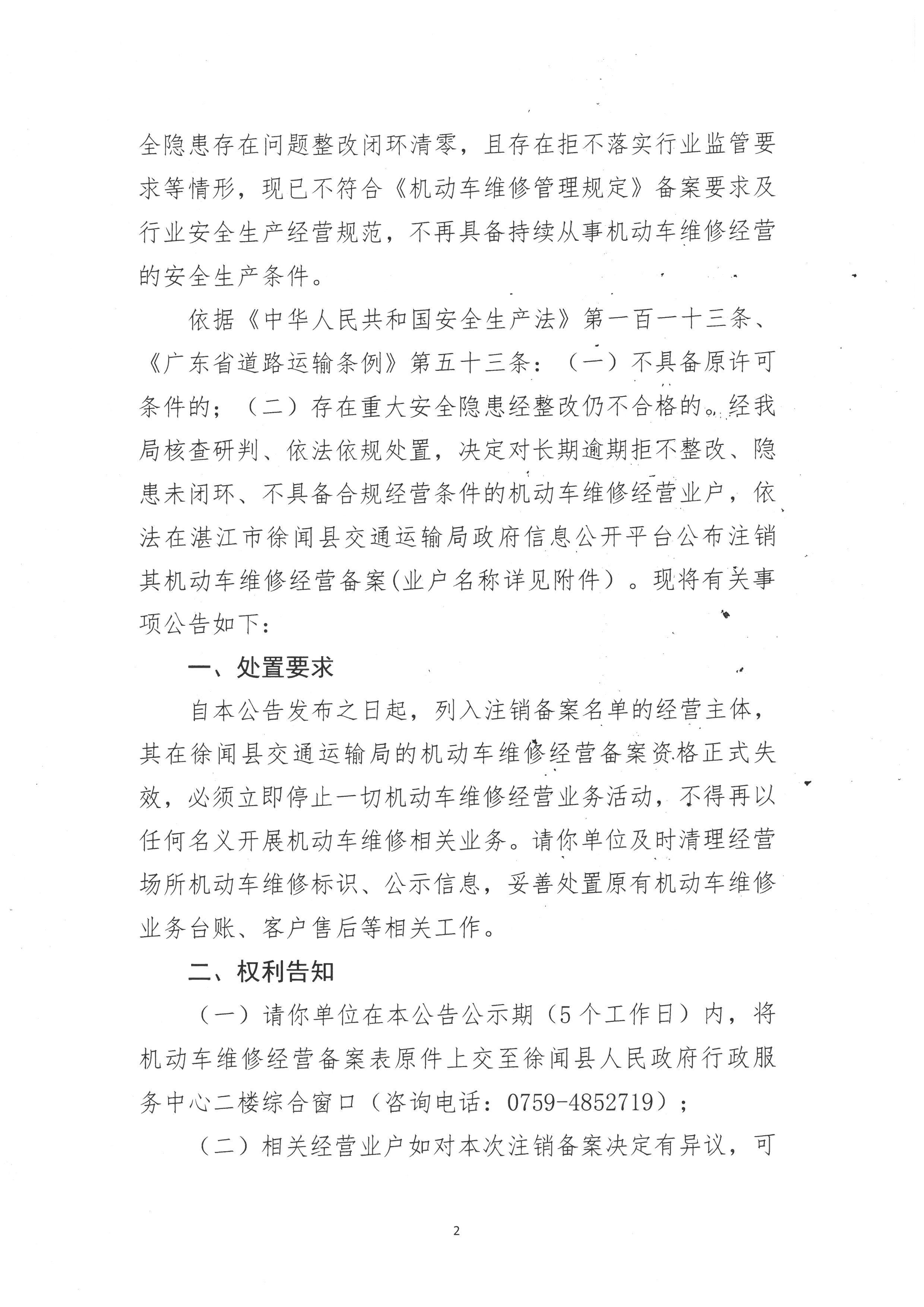SKM_28726061201550_0002.jpg