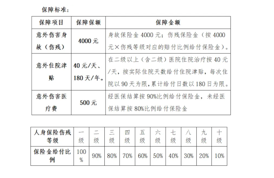 截图-mp.weixin.qq.com-2026.07.06-09_43_12.png