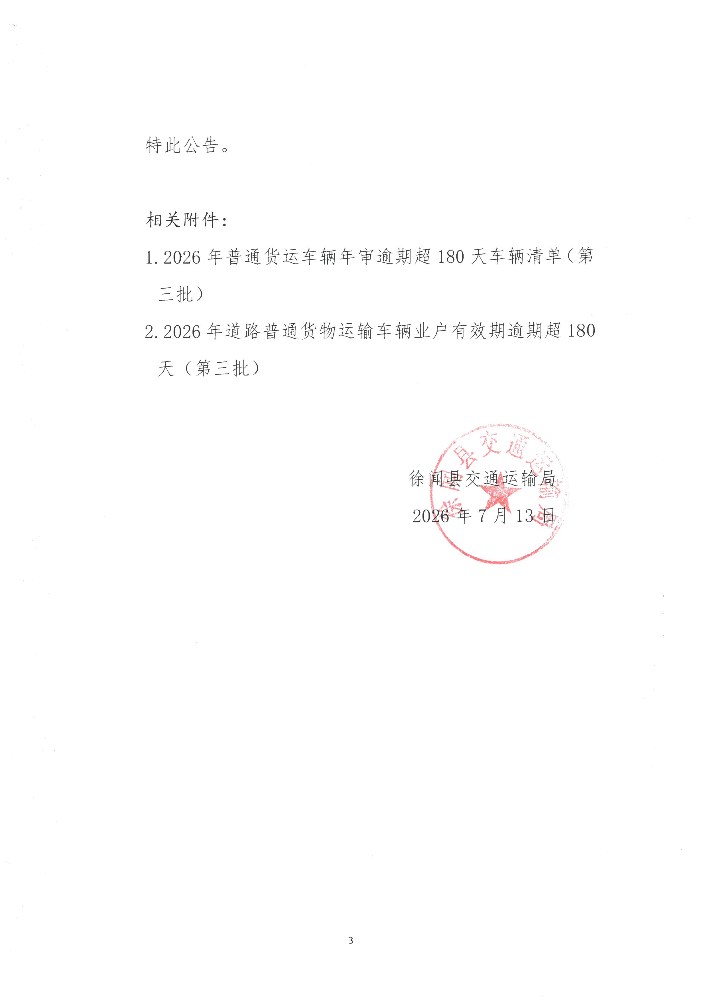 SKM_28726071301480_0003.jpg