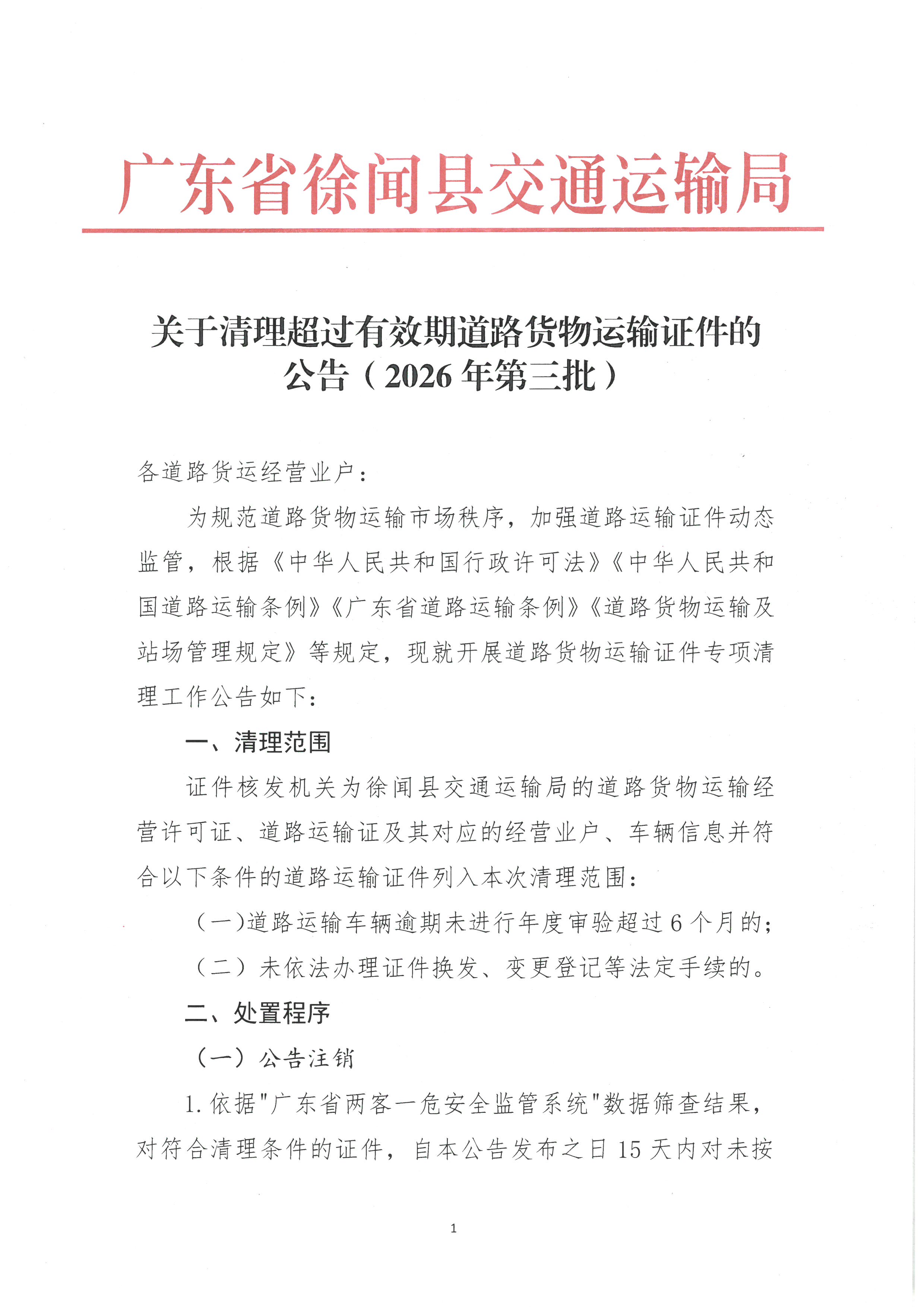 SKM_28726071301480_0001.jpg
