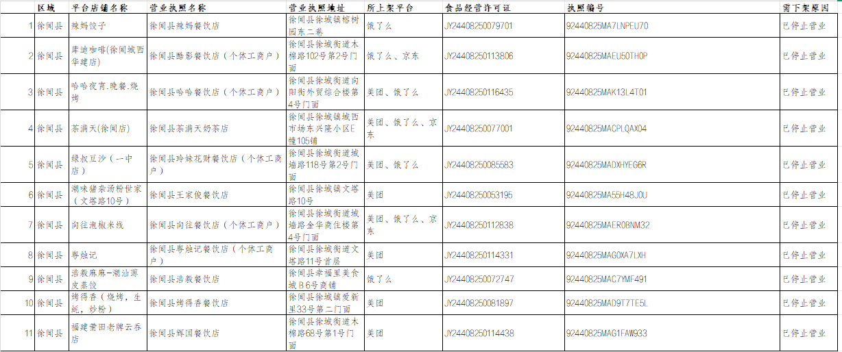 e3b90494-89a7-4fb4-b45e-be824048bd73.png