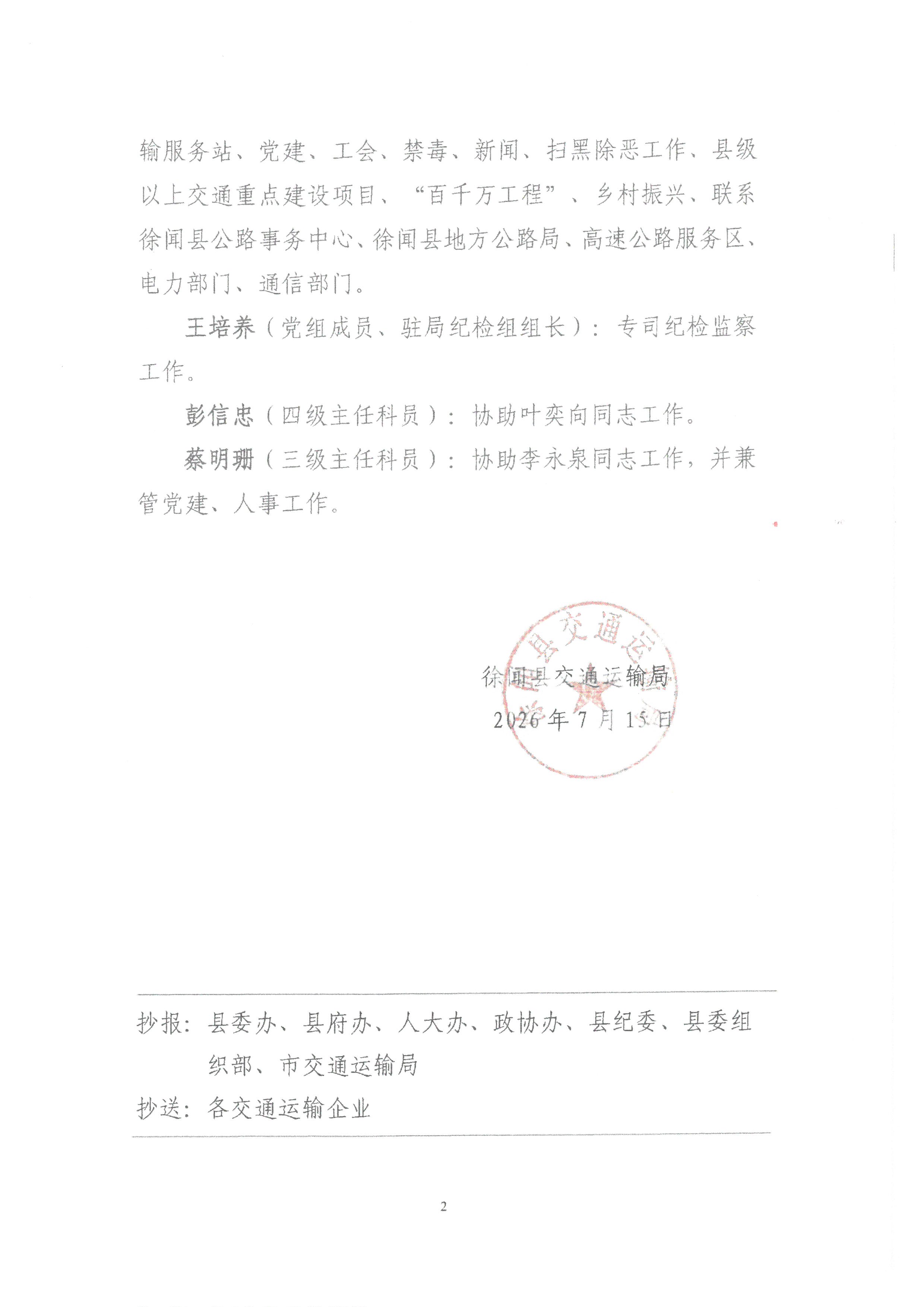 SKM_28726072302240_0002.jpg