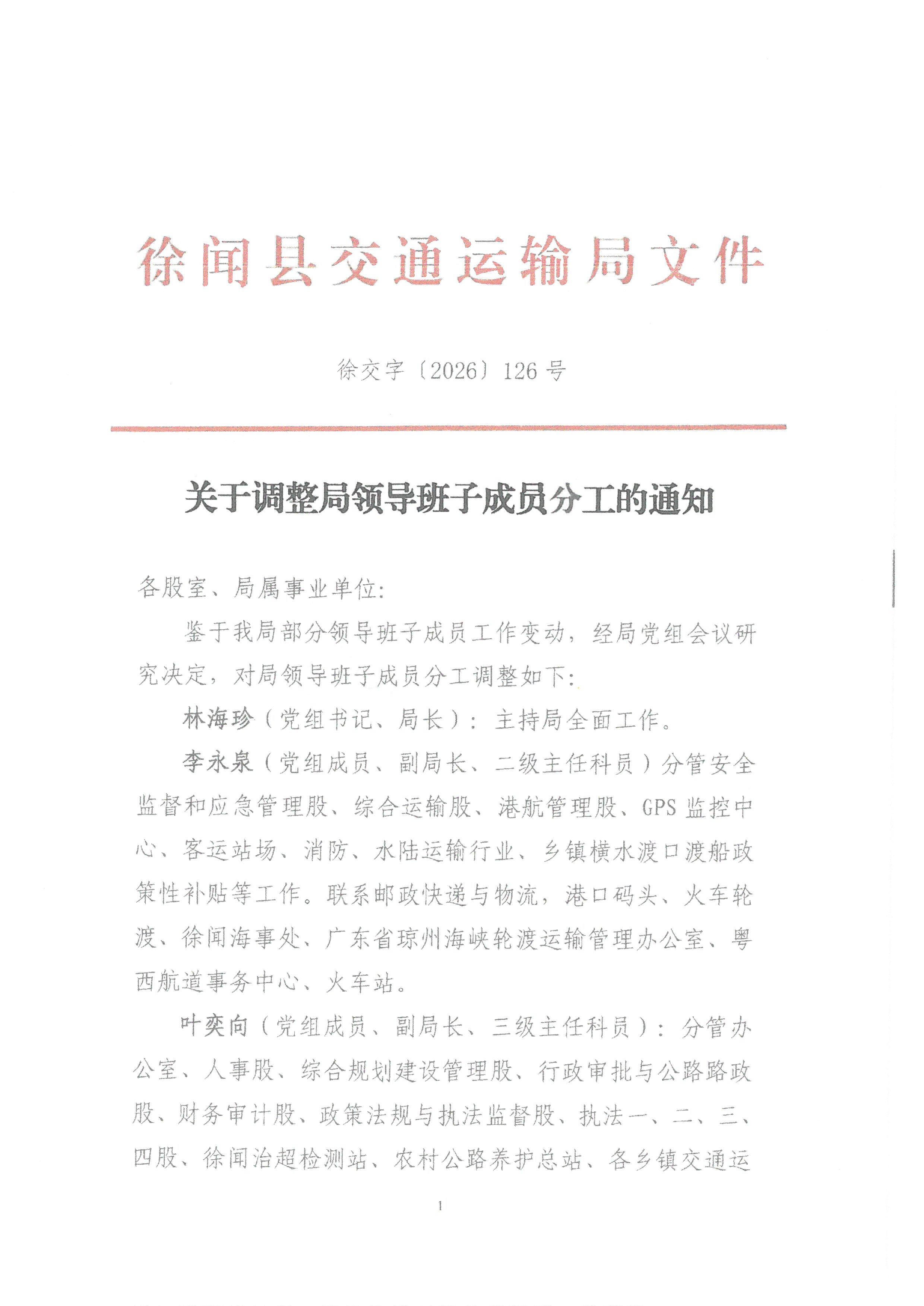 SKM_28726072302240_0001.jpg