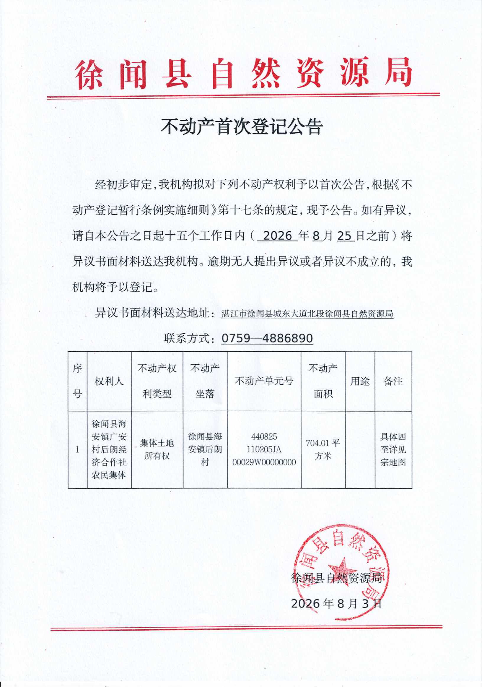 BRNB422008FA638_008154.jpg