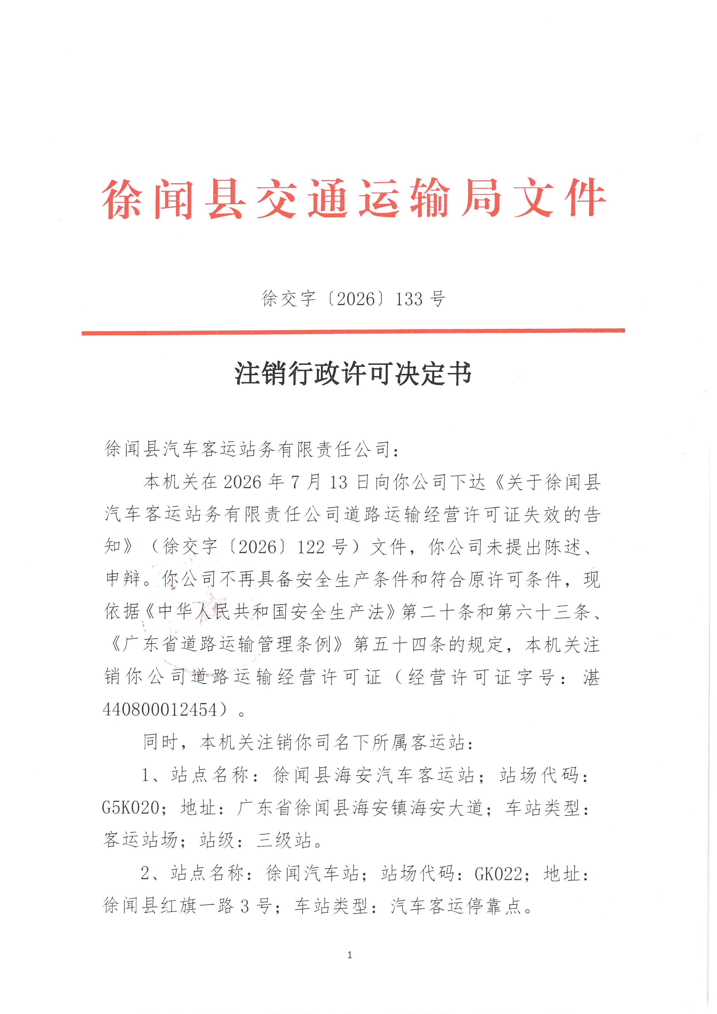 SKM_28726080702040_0001.jpg