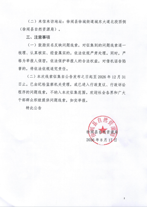 2534690e-59a5-4afa-ab70-045245dcd105.png